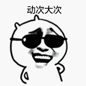 吃瓜表情包gif是啥意思啊,揭秘“吃瓜表情包GIF”背后的网络文化内涵