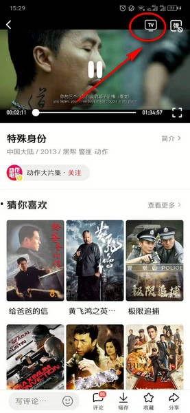 吸粉吃瓜最火娱乐短视频