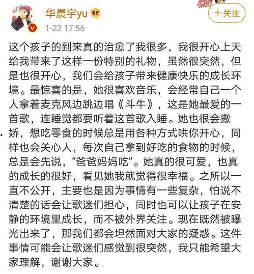 娱乐吃瓜押韵文案,吃瓜群众笑翻天