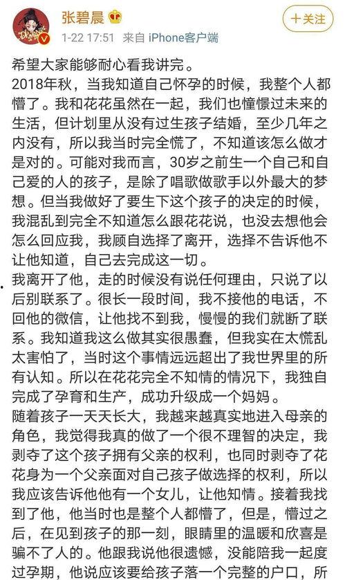 娱乐吃瓜押韵文案,吃瓜群众笑翻天