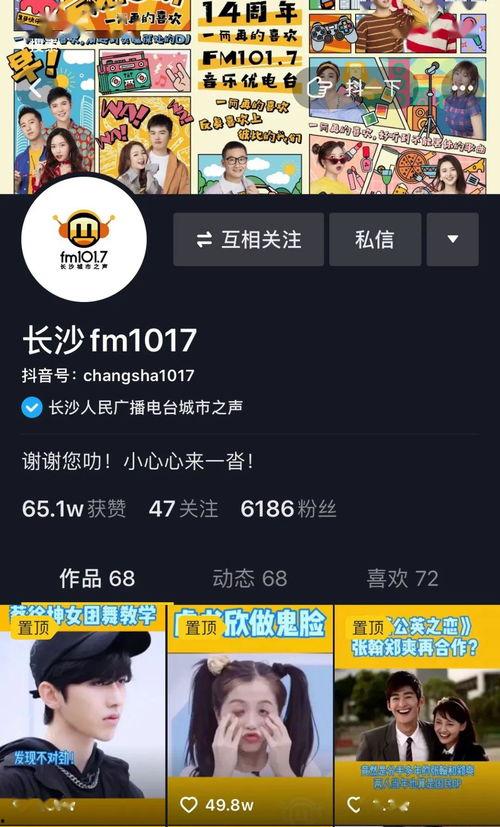 娱乐圈吃瓜关注哪个抖音,抖音带你一网打尽