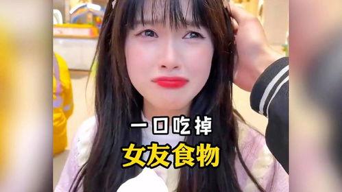 娱乐吃瓜酱女朋友不理人,真相背后隐藏何种情感纠葛？