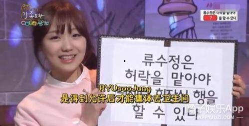 娱乐吃瓜酱自证