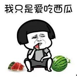 娱乐资讯吃瓜,明星秘闻大揭秘！