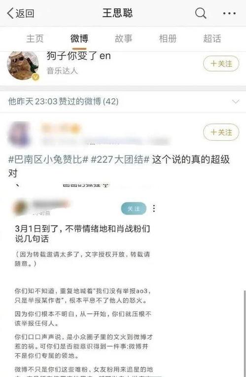 娱乐吃瓜酱账号分析,娱乐吃瓜酱账号深度解析