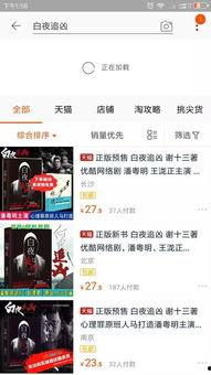 娱乐吃瓜酱淘宝,明星同款服饰大起底！