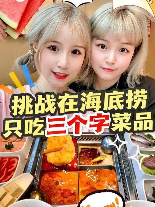 娱乐吃瓜酱短短七个字,娱乐吃瓜酱背后的秘密