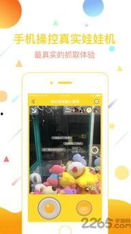 吃瓜娱乐小小堂下载手机版,轻松下载，畅享欢乐时光