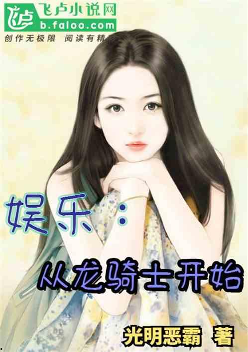 娱乐吃瓜酱吃药小说,一场穿越小说的奇幻之旅