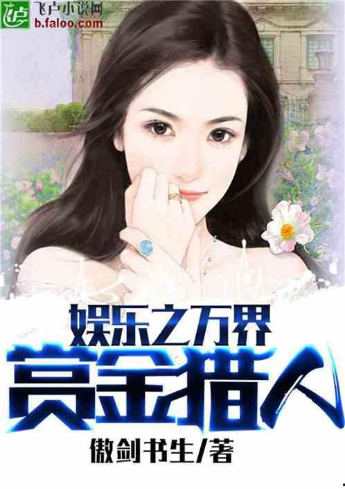 吃瓜追星娱乐类小说,娱乐圈的甜蜜瓜田